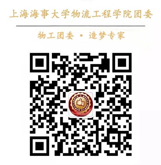 附件2：意昂4体育注册團委二維碼